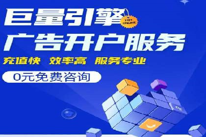百度推广费用与广告定位精准度的关系案例研究