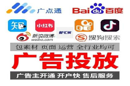 百度竞价推广运营优化秘籍与案例分析