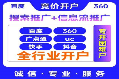 百度推广案例：如何提高广告转化率