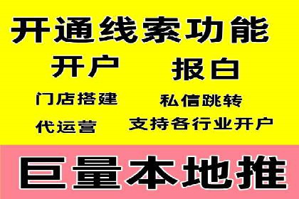 互联网行业信息流广告营销的突破性案例